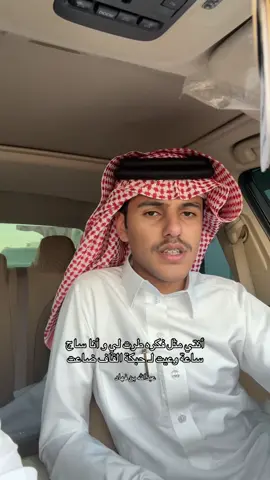 جميع حساباتي فالبايو :) #viral #fyp #foryou 