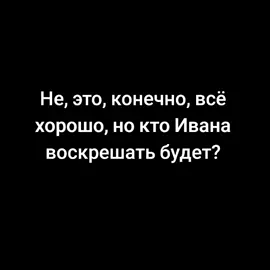 алооо где мой сын.     #айленстейдж #айленстрейдж #alienstage #mizi #ivan #till #sui #суи #иван #тилл #ивантиллы #мизи #fyp #щп #
