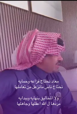 #حامد_بن_سمحه 