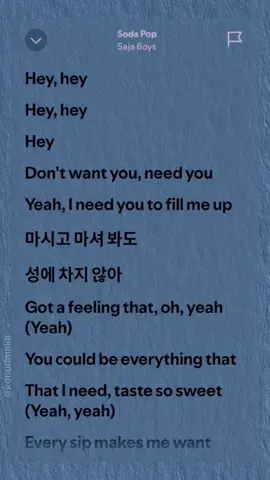 Soda Pop By Saja Boys (Lyrics ) | KPop Demon Hunters Soundtrack #sodapop #kpopdemonhunter #kpopdemonhunters #sajaboys #lyrics 