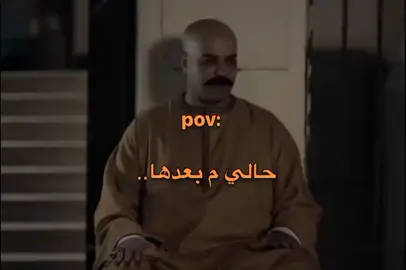 #الاهتمام #الحب #الغدر #فراق #خيانه #نفسي #اكتئاب  #الشعب_الصيني_ماله_حل😂😂 #احمد.كامل