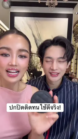 #กระแตอาร์สยาม #กระแตอาร์สยาม #แฟน 