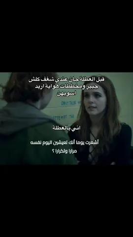 #fyppppppppppppppppppppppp #iraq🇮🇶 #tiktokviral #explore #fyp 