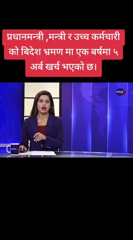 #foryoupage🇳🇵 #nobeenk #breakingnews 