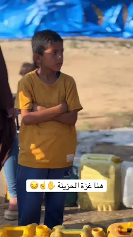 #الشعب_الصيني_ماله_حل #الحمدالله_علی_کل_حال❤كسبلور #الحمدالله_علی_کل_حال❤🤲 #الصعيد_دوله_جوا_دوله☝️🔥❤️ #القاهره #الصعيدي_بن_سوهاج🤚❤ #الصعيدي1990 #الحمدالله_علی_کل_حال❤ #الصعيد_دوله_جوا_دوله #الحمدالله_علی_کل_حال❤🤲🧿🤍🍂🌿 