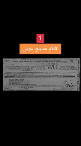 #افلام تستحق جازة الأوسكار #افلام اكشن 