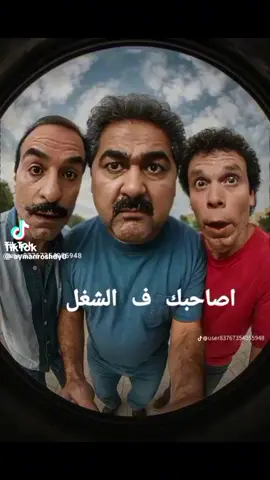 خيري ورشاد وبدوي💔😂