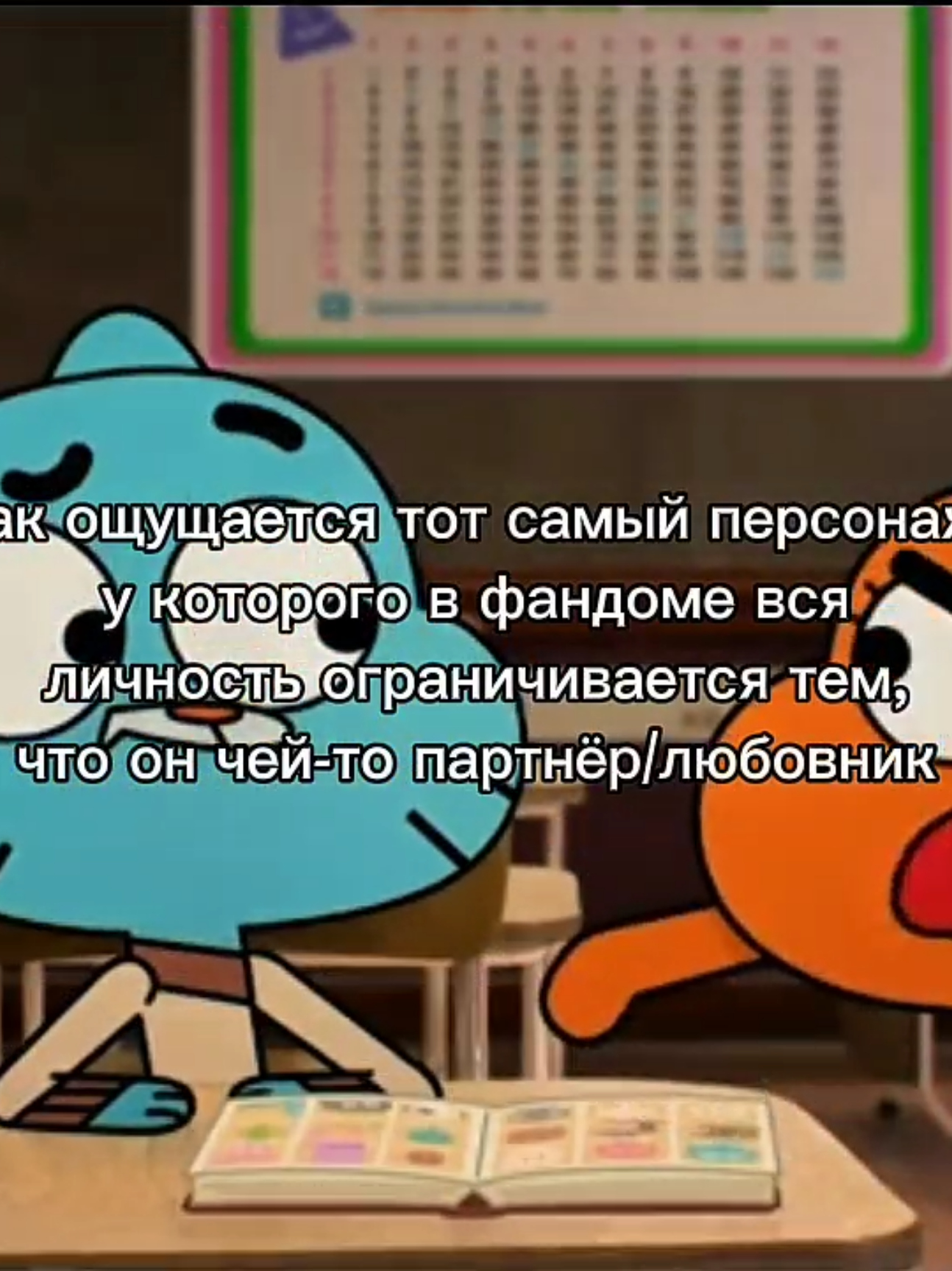 блин чота глючит, извините 😞😞 Мисато и Кадзи, Главнокомандующий и Манко мои любимые примеры хд мой тгк @cciviliann #щп #щитпост #удивительныймиргамбола  