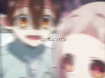 постараюсь быть активной тут #touletboundhanakokun #hanako #hanakokun #yashiro #yashironene #nene #kou #minamotokou #kouminamoto 