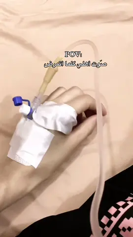 رزاله أقوه من العلاج🫶🏻😂#مالي_خلق_احط_هاشتاقات🧢 #فيهذااليوم 