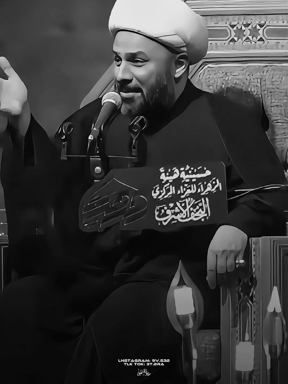 عَظم اللّٰه أجورنا وأجَوركِم بأستشهاد سَيد الشِهداء💔.  #زمان_الحسناوي  #سَواد_الشيخ_زمان_الحسناوي  #وفاء_للحسين 
