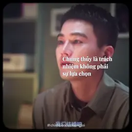 Chung thuỷ là trách nhiệm, không phải sự lựa chọn. #podcast #chinhbancuatuonglai #phattrienbanthan #chualanh 