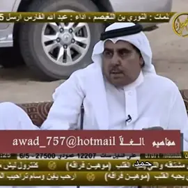 هذا احو هدلة  #صدام #صداميون #صدام_حسين #ابوعدي #صقر_العرب #العراق #العراق_العضيم #سلطان_الهاجري_شعر_تصميم 