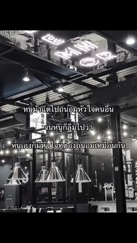 #fypp #เธรดเศร้า #เธรด 