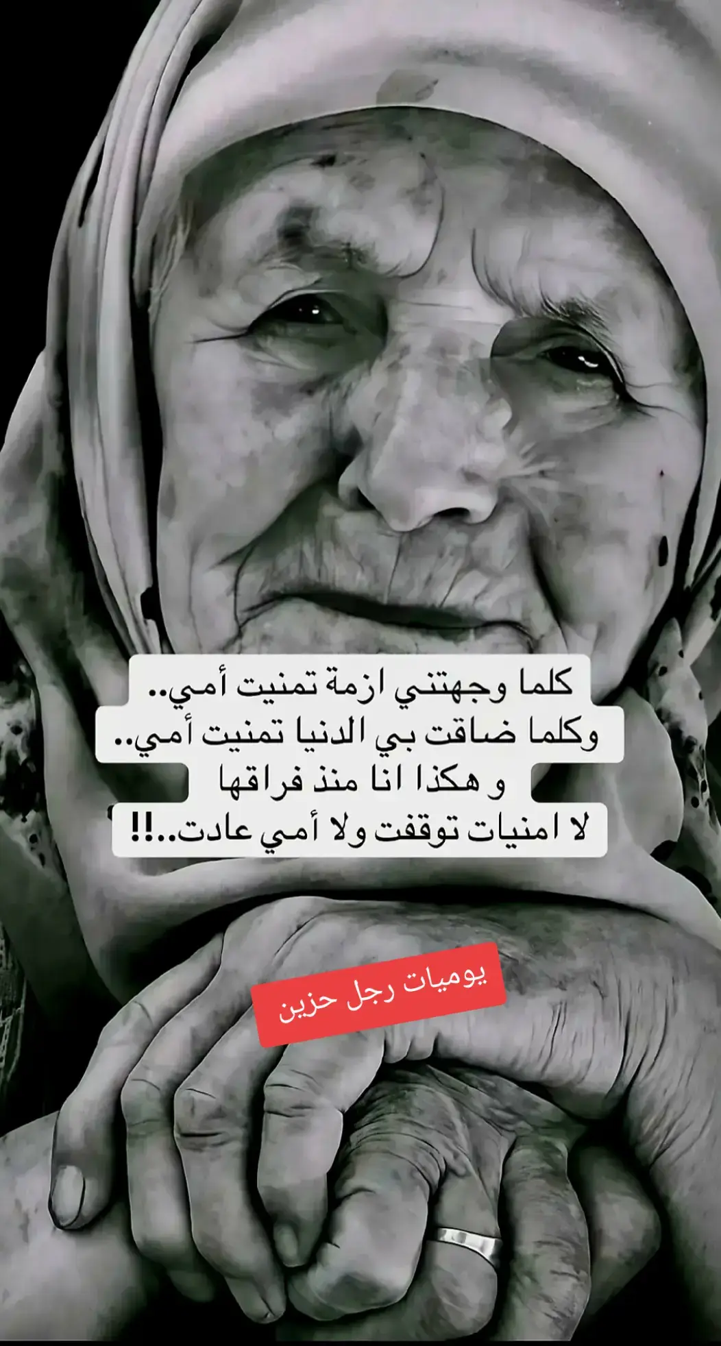#موسيقى 
