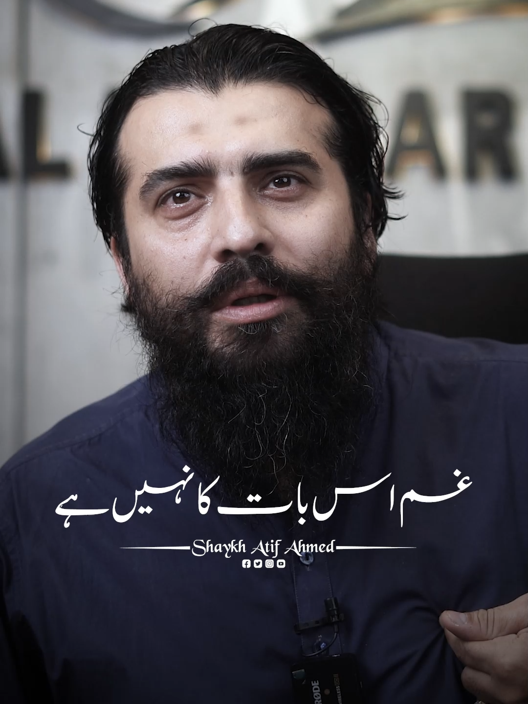 Tum Mohabbat Ke Qabil Nahi Thay || Emotional Reminder || Shaykh Atif Ahmed This is the official website of Shaykh Atif Ahmed — Visit now and explore https://shaykhatifahmed.com/ #bewafai #mohabbat #wafa #shaykhatifahmed #emotionalreminder #ghum #ShaykhAtif #dard #sheikhatifahmed #heartbreak #Dil #love #ishq #emotional #shaykhatifahmed #painoflove #healinghearts #islamicmotivation #spiritualhealing #EmotionalStory #diltoota #viralreel#hearttouching #heartbreaking #explore #fyp