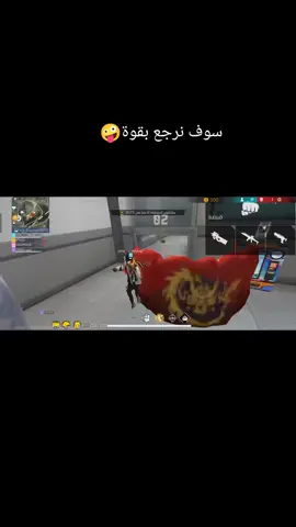 تم الرجوع بنجاح