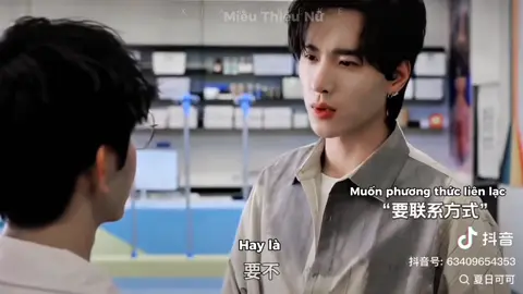 Hành trình tán Khương Tiểu Soái của Quách Thành Vũ phần 2 : Tìm hiểu sở thích của nhỏ. 😗 #liuxuancheng #zhanxuan #revengedlove #chinesebl #xuhuongtiktok 
