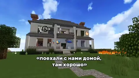 скучаю(( #эдисон #нп🌶️ #неделяностальгии #fyp #fyp 