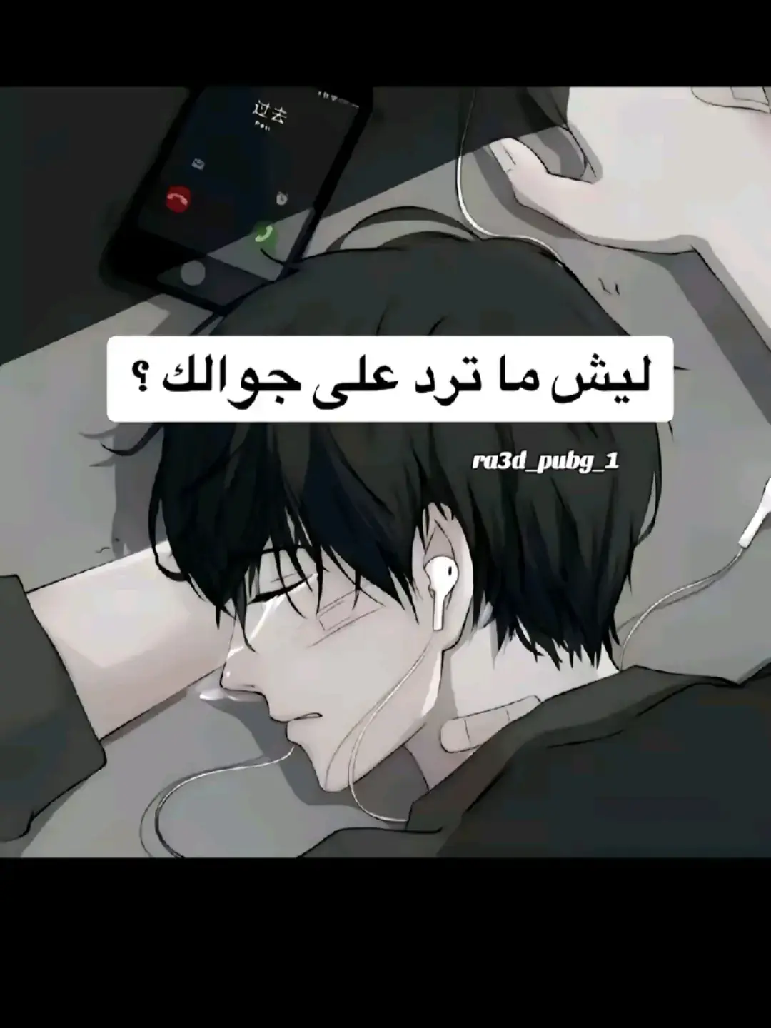 #pubg_mobile #ببجيموبايل #رعد_ببجي #fyp #ببجي_موبايل 