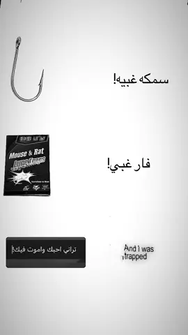 ! #fyp #اللهم_صلي_على_نبينا_محمد #الشعب_الصيني_ماله_حل😂😂 #مالي_خلق_احط_هاشتاقات🧢 #السعوديه #for_you #tik_tok #اكسبلورررررررررررررررررررر #اكسبلور #explore 