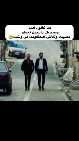 #foryoupage #اضحك 