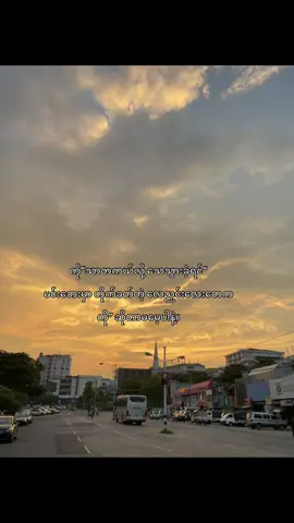 တကယ်လို့ပေါ့😓#fyppppppppppppppppppppppp #fyp #fypage #foryou 