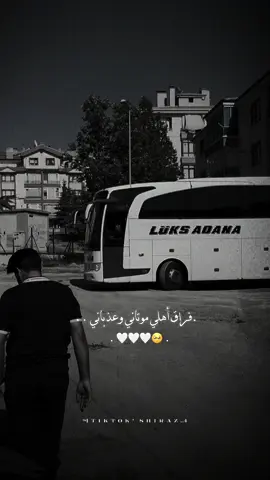 #CapCut #CapCut #انقرة #اندر توصل بخير وسلامة ونرجع نشوفك في سوريا إن شاء الله#حلب 