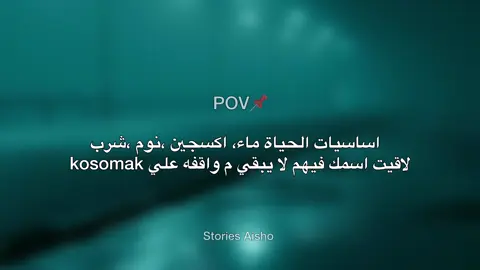 جزء 18😂💦