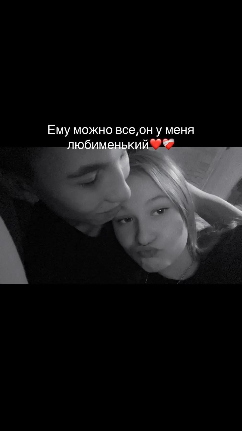 #тиктокнеблокай 