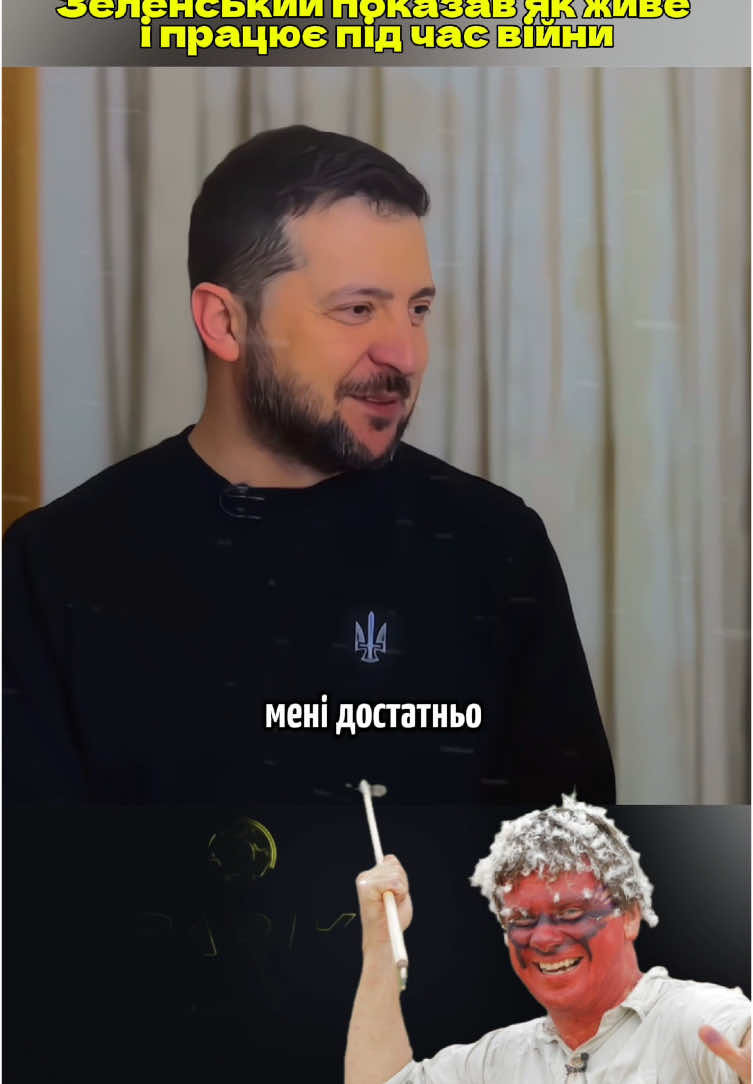 #світнавиворіт 