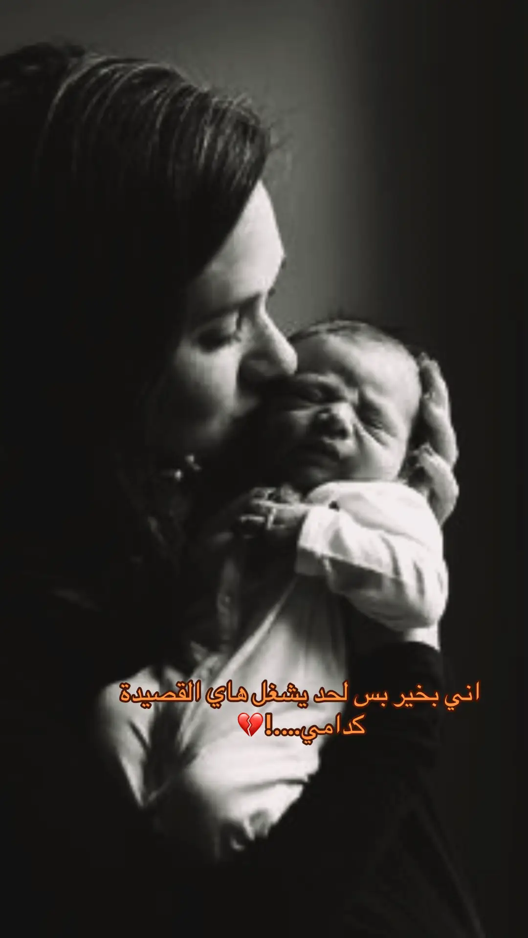 #💔 #foryou #افوض_أمري_الى_الله 