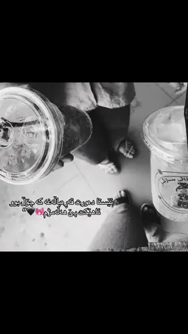 6:32🖤🎀”#actives? #foryoupage #rasty_lak #ئەکتیڤبن🥀🖤ـہہـ٨ــہ @TikTok #🎀🧸 #Foryo #foryoupageofficia 