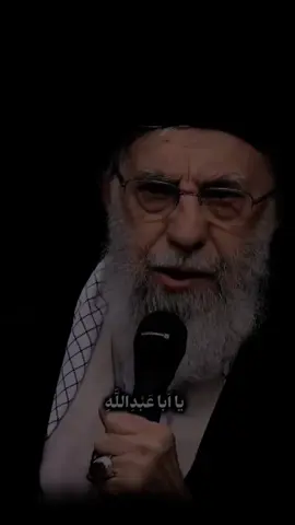 یا ابا عبداللہ💔🥺