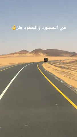 #الكفره_جبل_العوينات_تازربو_طبرق_جغبوب 