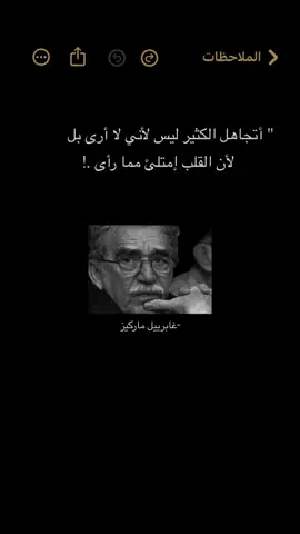 #فصحى #اقتباسات #عبارات #foryou 
