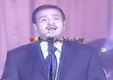 #محمد_عبده #abdu #foryou #fyp #trending 
