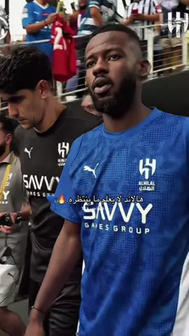 #alhilal #الهلال #حسان_تمبكتي #هالاند 