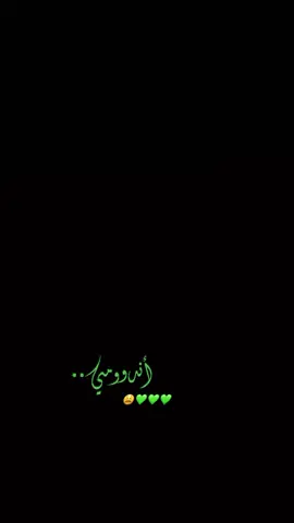 #اندومي 🥹😂😂..  #مالي_خلق_احط_هاشتاقات  #ستورياتي_تصميمي #تصاميم_فيديوهات #fypシ゚viral🖤tiktok #تصميمي #ااوم_شاامو❗ #اندومي #بابا 🥹😂..  #شعب_الصيني_ماله_حل😂😂 