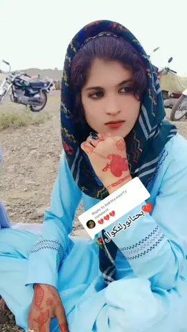 Replying to @bakhta.noor1 @آنگــــار آشنـــاه @🌹♦️☜حضرت عمر وزیر♦️🌹 @ساخـــــل جــــان @꧁👑🇦🇫بلال وزیر ستانی🇦🇫👑꧂ @✌️احـسـان گـلـی وازیـرائ ✌️ @طارق گلی وازیرئ @الڑام گلی @🤟گل گل وفادار اشنا💪 @سلیم گلاپی @🥀𒆜{ّوّٰٰٰطــنــیــارٰٰٰ}𒆜🥀 