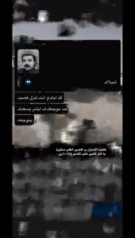 #اكسبلورexplore #لايك__explore___ #قصيده_شعر_بوح_خواطر #هشتاقي 