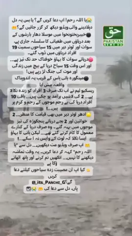 #fyp #foryou #foryoupage #fypシ #viral #tiktok @🇸ᴡᴀᴛɪ 𝐨𝐧𝐞 ❤️ 