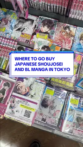 Where can you go buy shoujo, josei, BL, and TL comics in Tokyo? Recommending some of the bookstores with a great selection of titles for shoujosei fans. Hope to do some more shoujosei shopping when I go back! #shoujomanga #joseimanga #blmanga #tokyo #tokyotravel #japan 