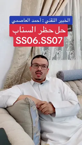 حل SS06 #foryoupagee #football #funnyanimals #f #foryou #ecuador 