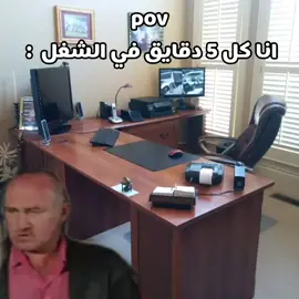 انا باختصار  :  #میمز#میمز_مضحكة#كوميدي#كوميديا#ضحك 