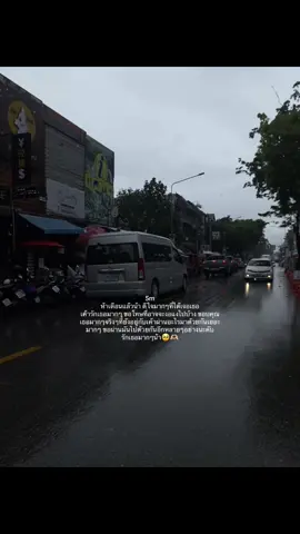 5เดือนแล้วน้าาา🥺🫶🏻#เธรด #เธรดคนคลั่งรัก #อย่าปิดการมองเห็น 