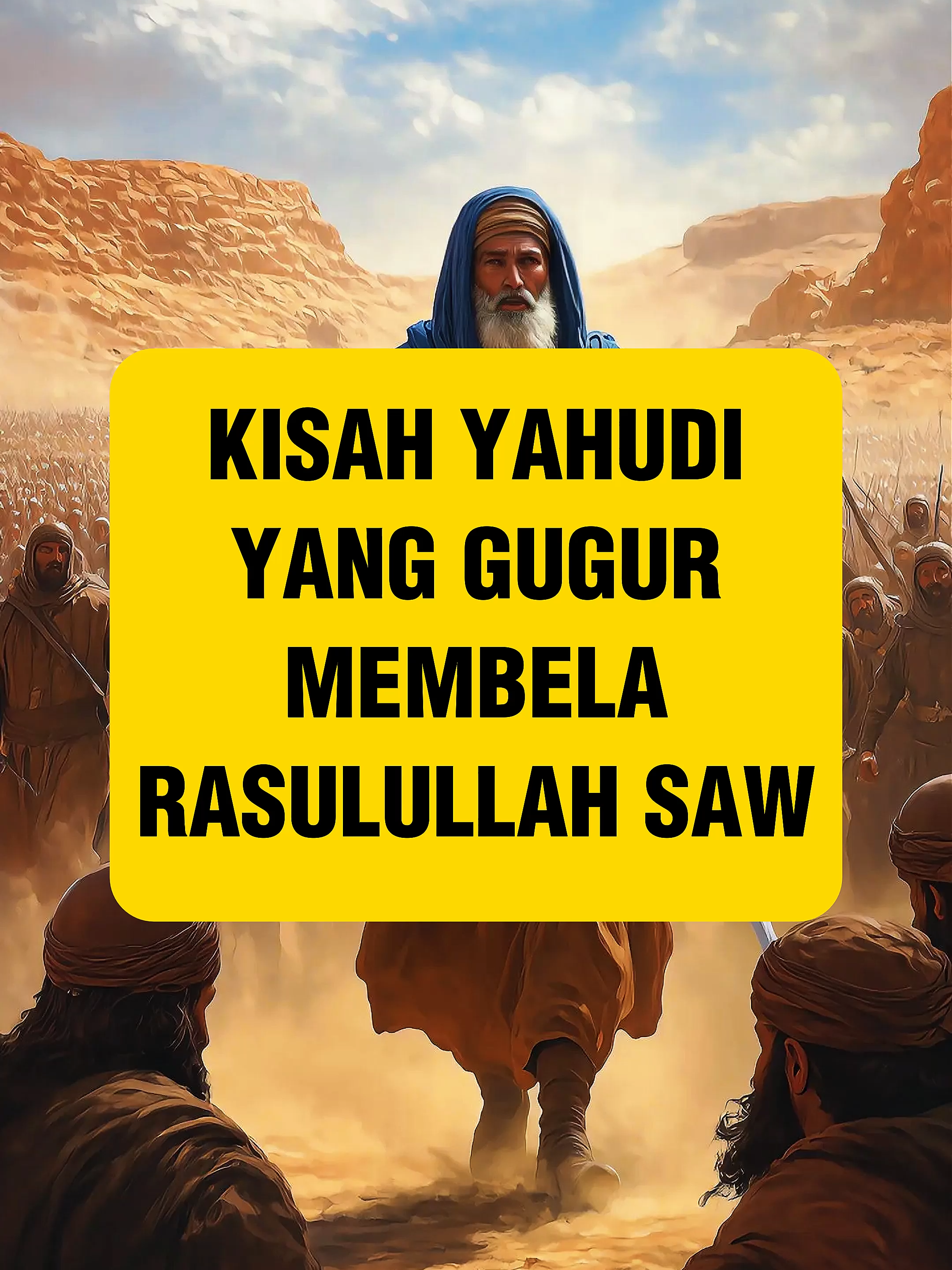 Kisah Seorang Yahudi yang Gugur Membela Rasulullah SAW --- Referensi: Ibn Hisyam, As-Sīrah an-Nabawiyyah (ed. al-Muʿāfirī, 1994) – Merupakan salah satu sumber klasik utama tentang sejarah hidup Rasulullah ﷺ. Dalam kitab ini disebutkan bahwa Mukhairiq berkata, 
