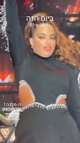 #ביום הזה 