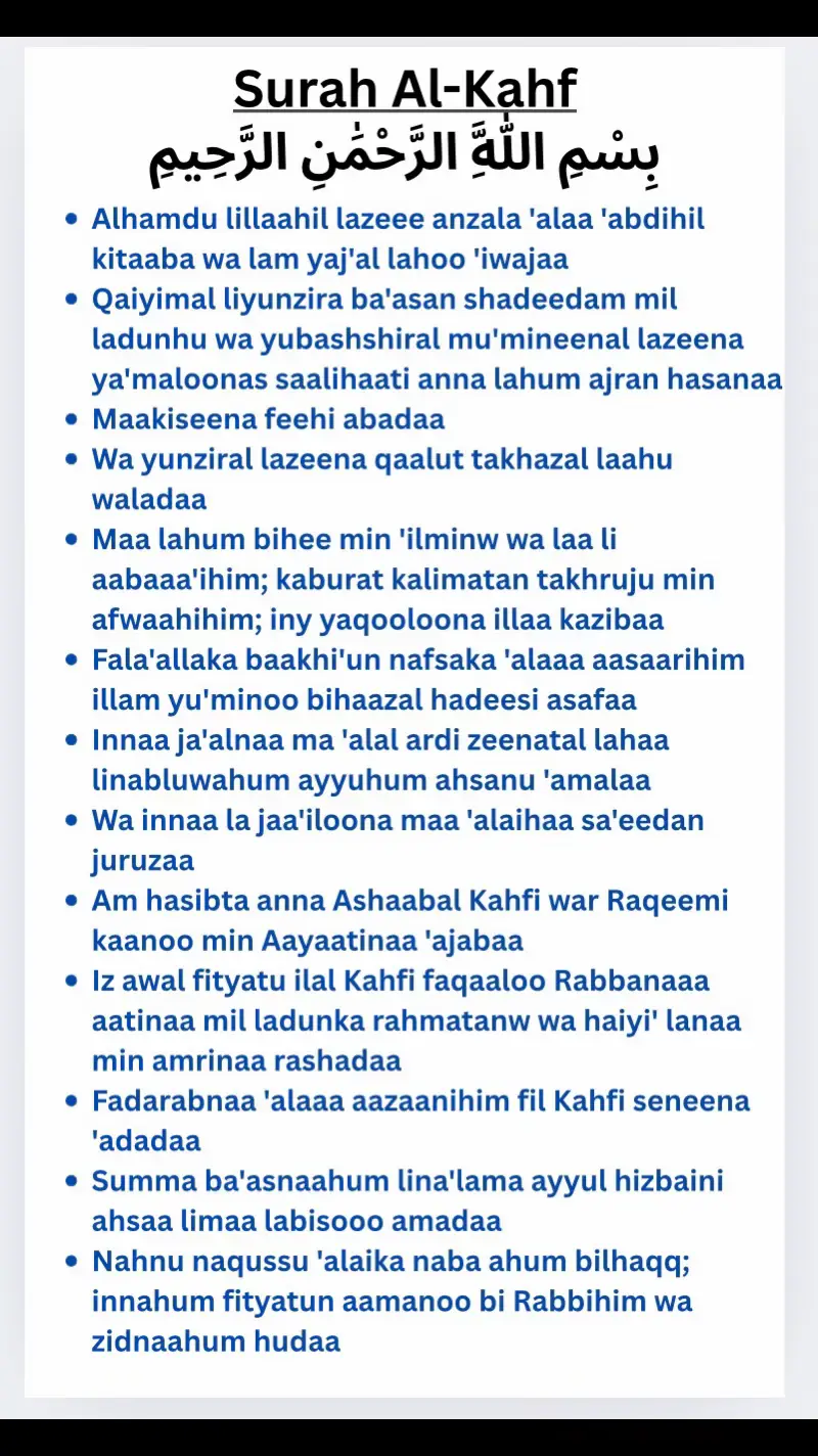 Surah Al-Kahf #fyp #jumuah #foryoupage #friday #afif #kahf #muslim 