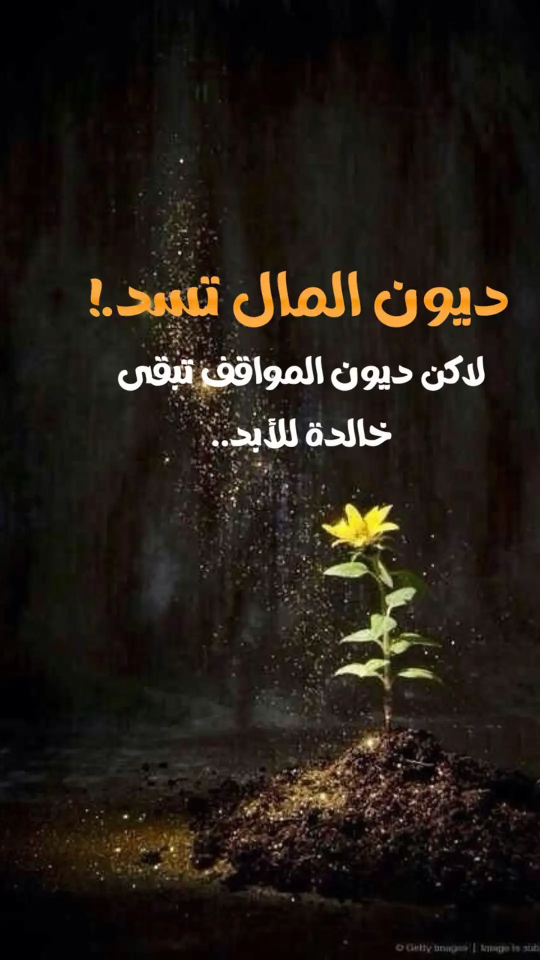 #قتباسات #قتباسات #اكسبلور 